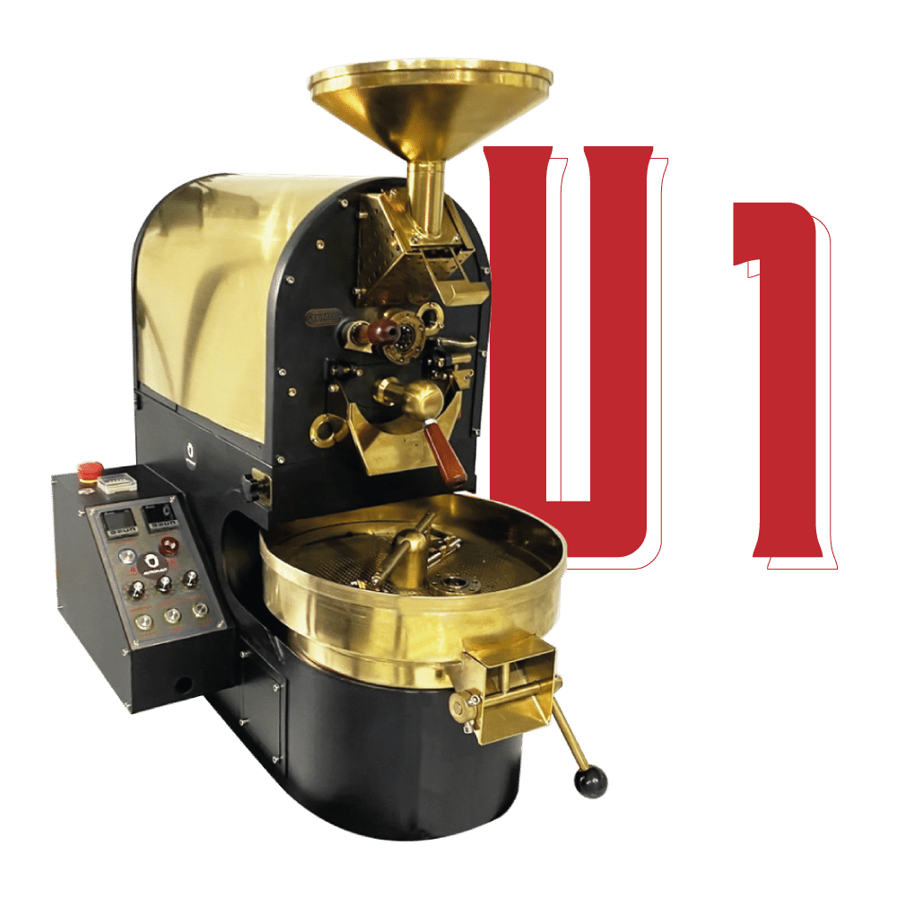 เครื่องคั่วกาแฟ 1 กิโล