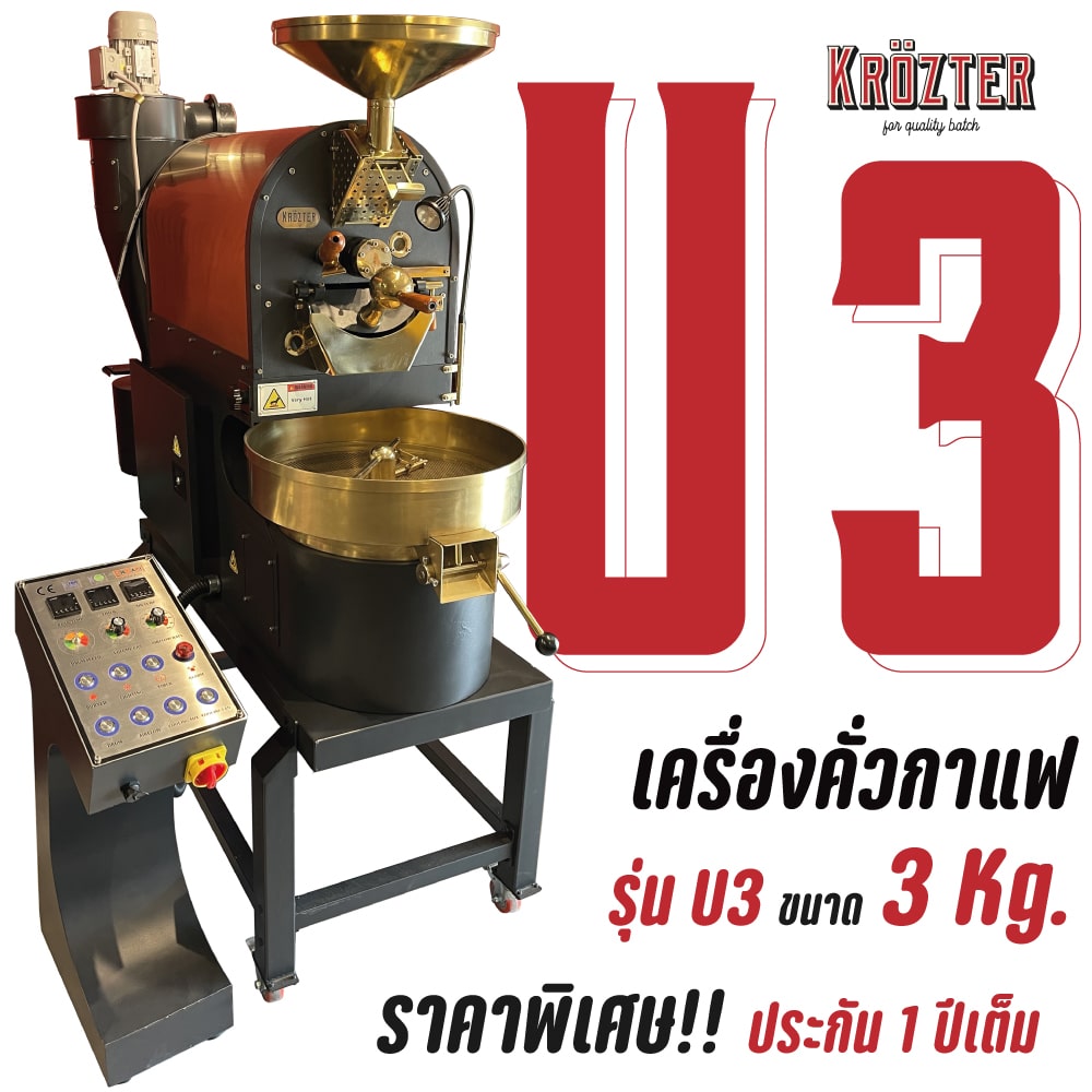 U3Cover — Krozter