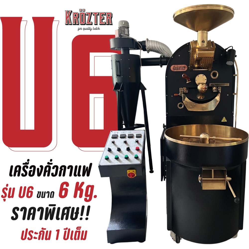 U6Cover — Krozter